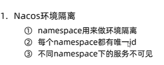 image-20250810160607335