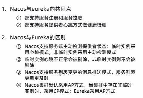 image-20250810162319041