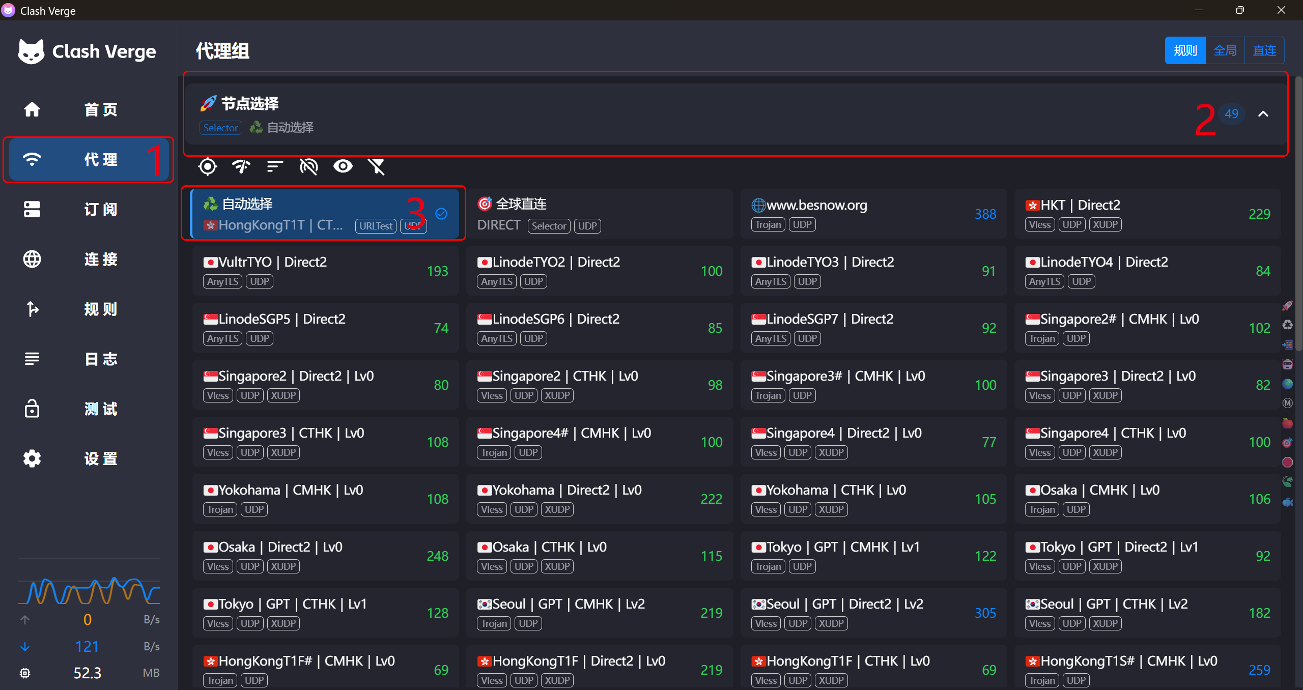 代理介面示意圖
