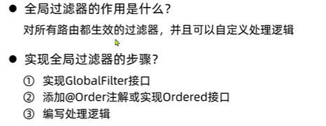 image-20250810174728714