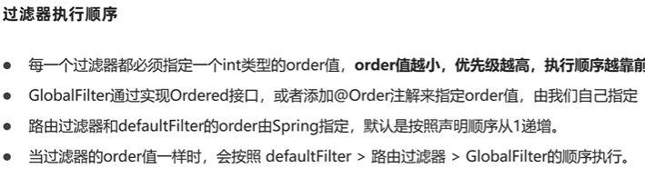 image-20250810175224223