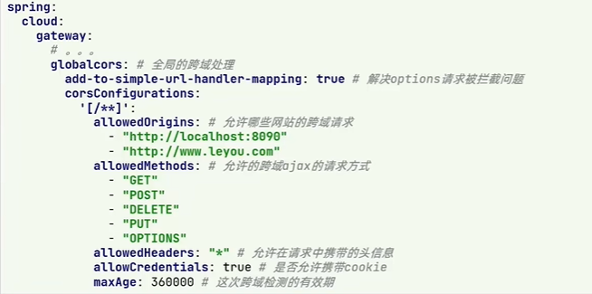 image-20250810180804958