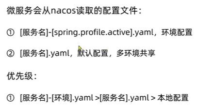 image-20250810165809462