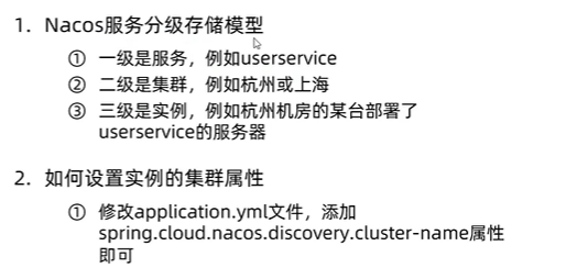 image-20250810154729061