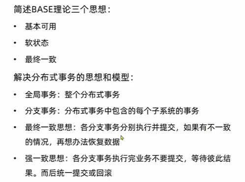 image-20250810202942753