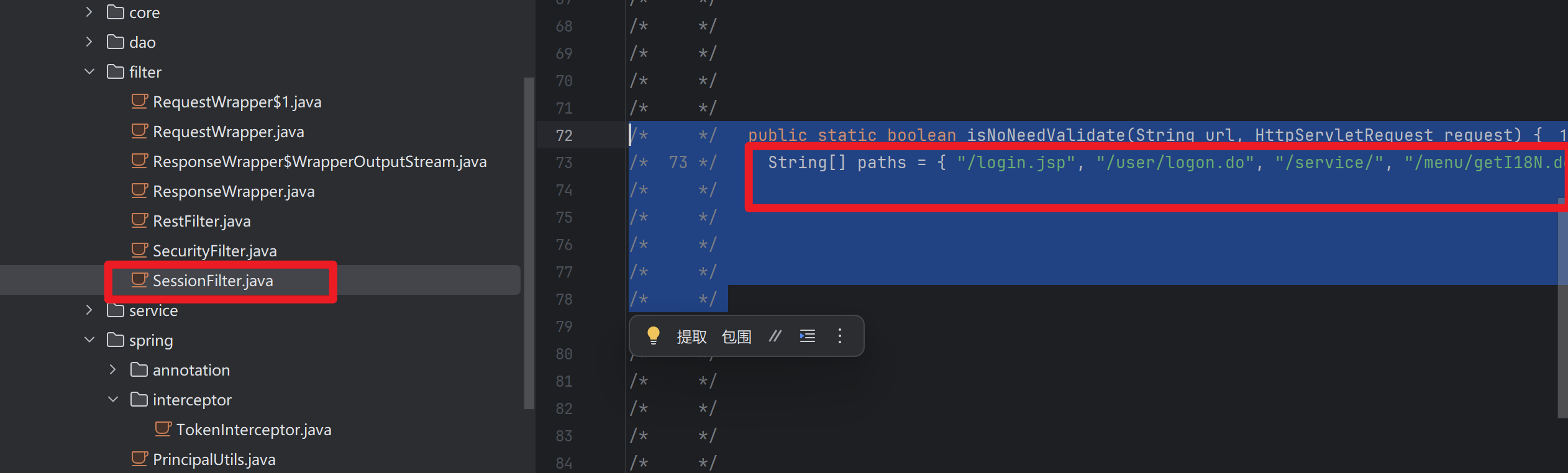image-20250811135932609