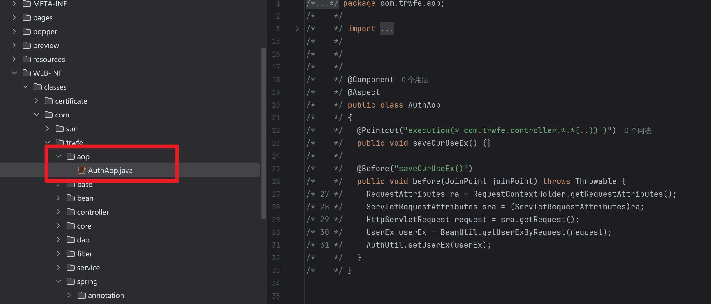 image-20250811114653795