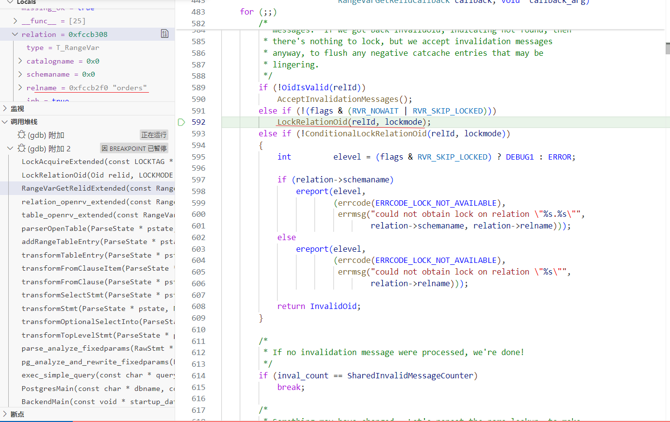 image-20250714204201604