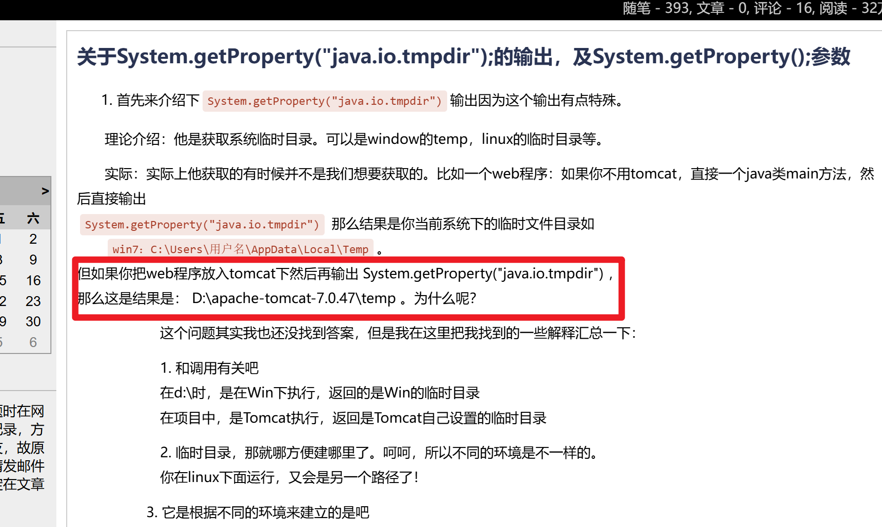 image-20250819213936862