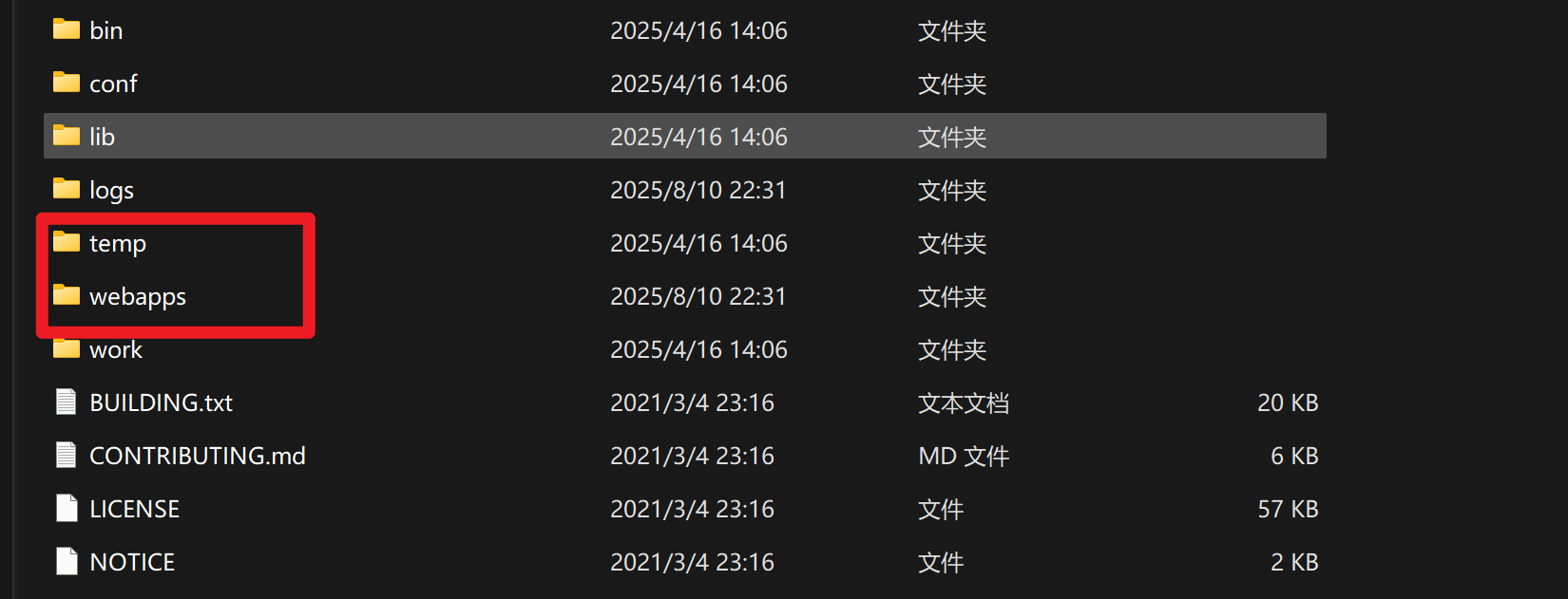 image-20250819214223689