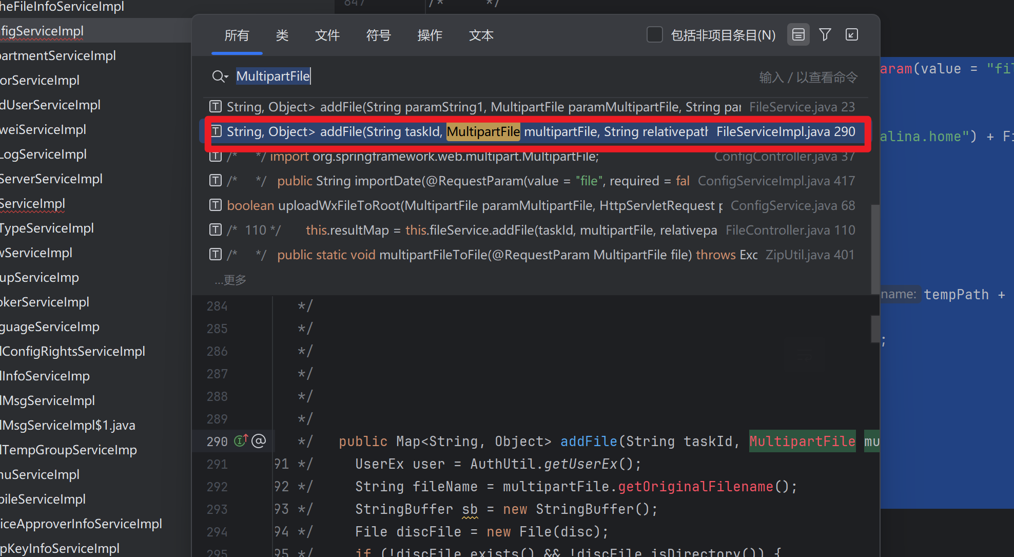 image-20250818215833663