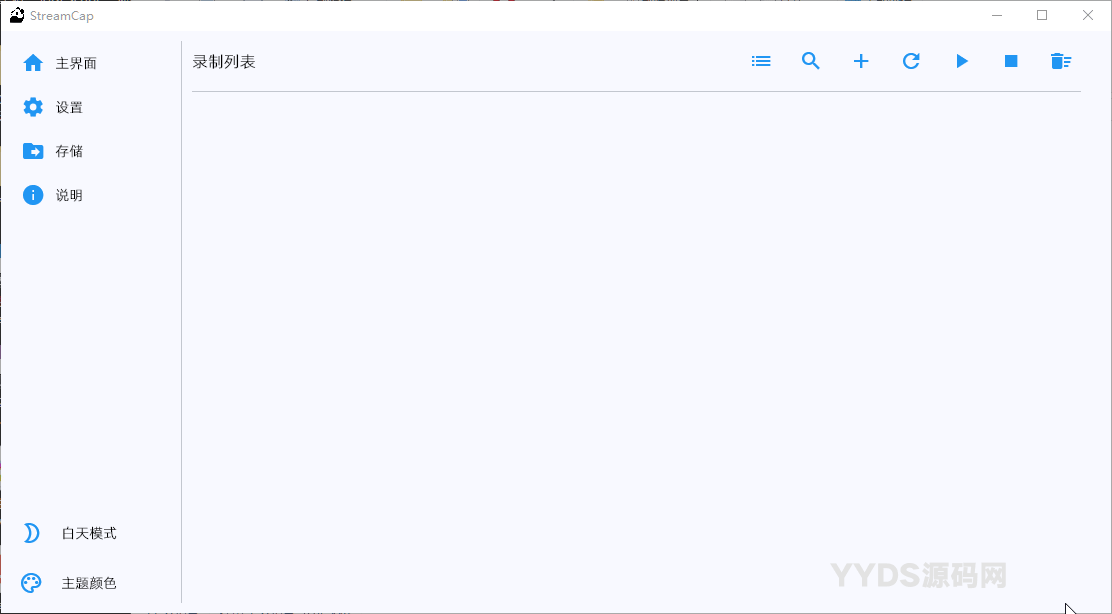 StreamCap是一款基于FFmpeg的开源直播流自动录制工具，专为多平台设计，支持40+国内外主流直播平台（如抖音、快手、Tk）。
