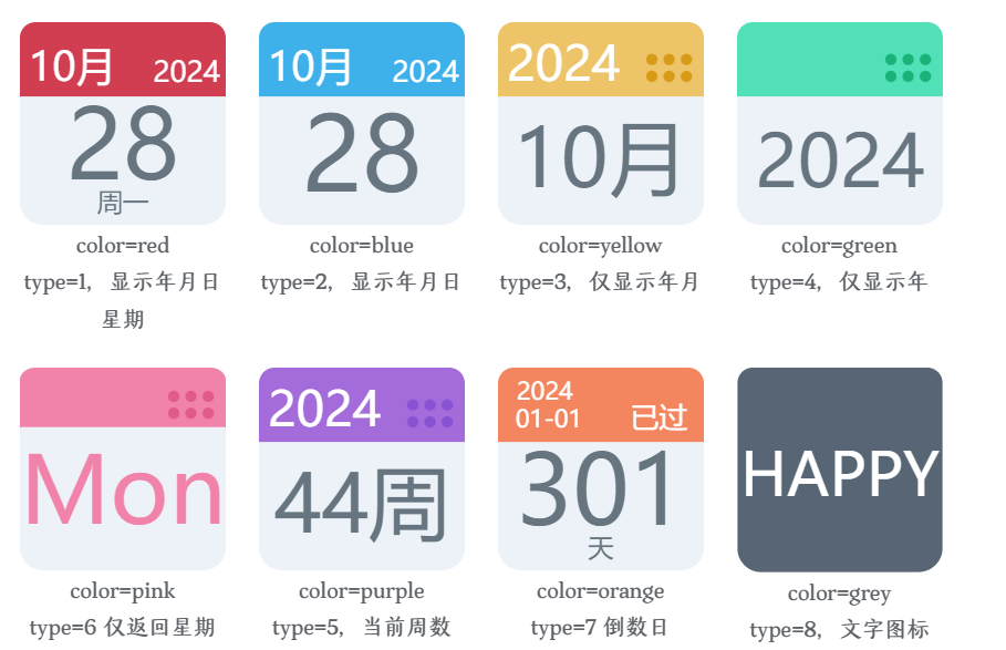 PixPin_2024-10-28_12-00-52