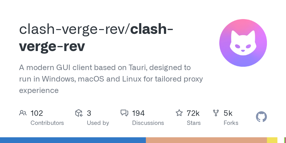 Verge Windows 客戶端介面示意圖