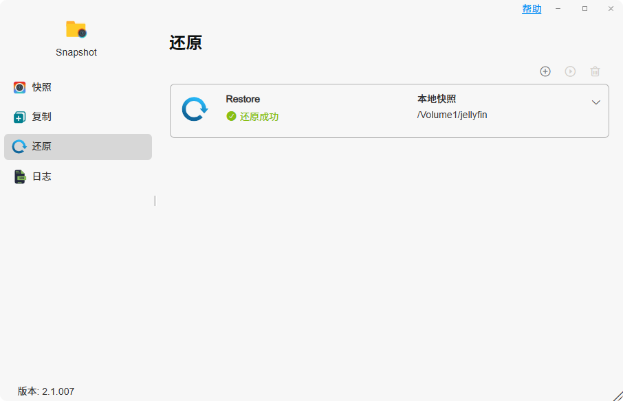 APPhelp_snapshot_003 APPhelp_snapshot_003