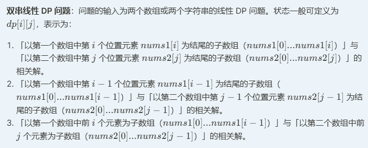 image-20250903152924102