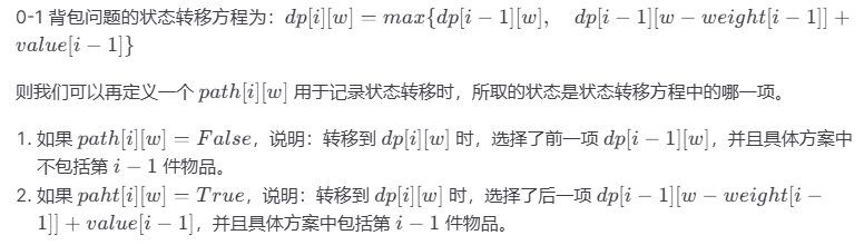 image-20250903225418416