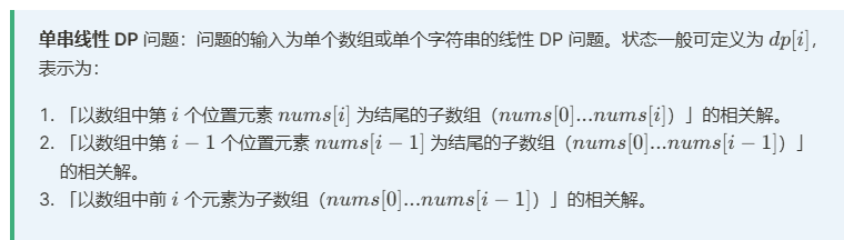 image-20250903141512925