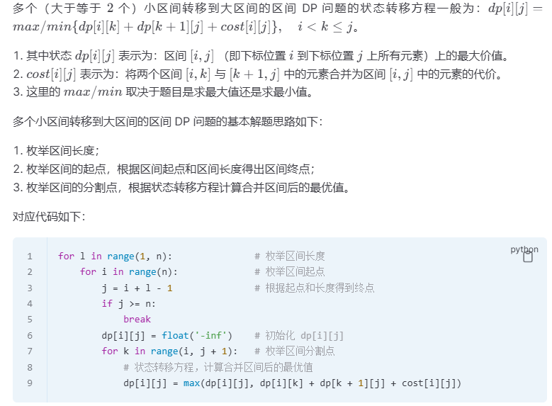 image-20250904154521075