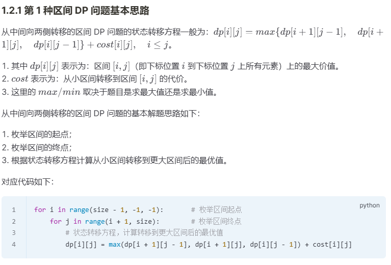 image-20250904154402620