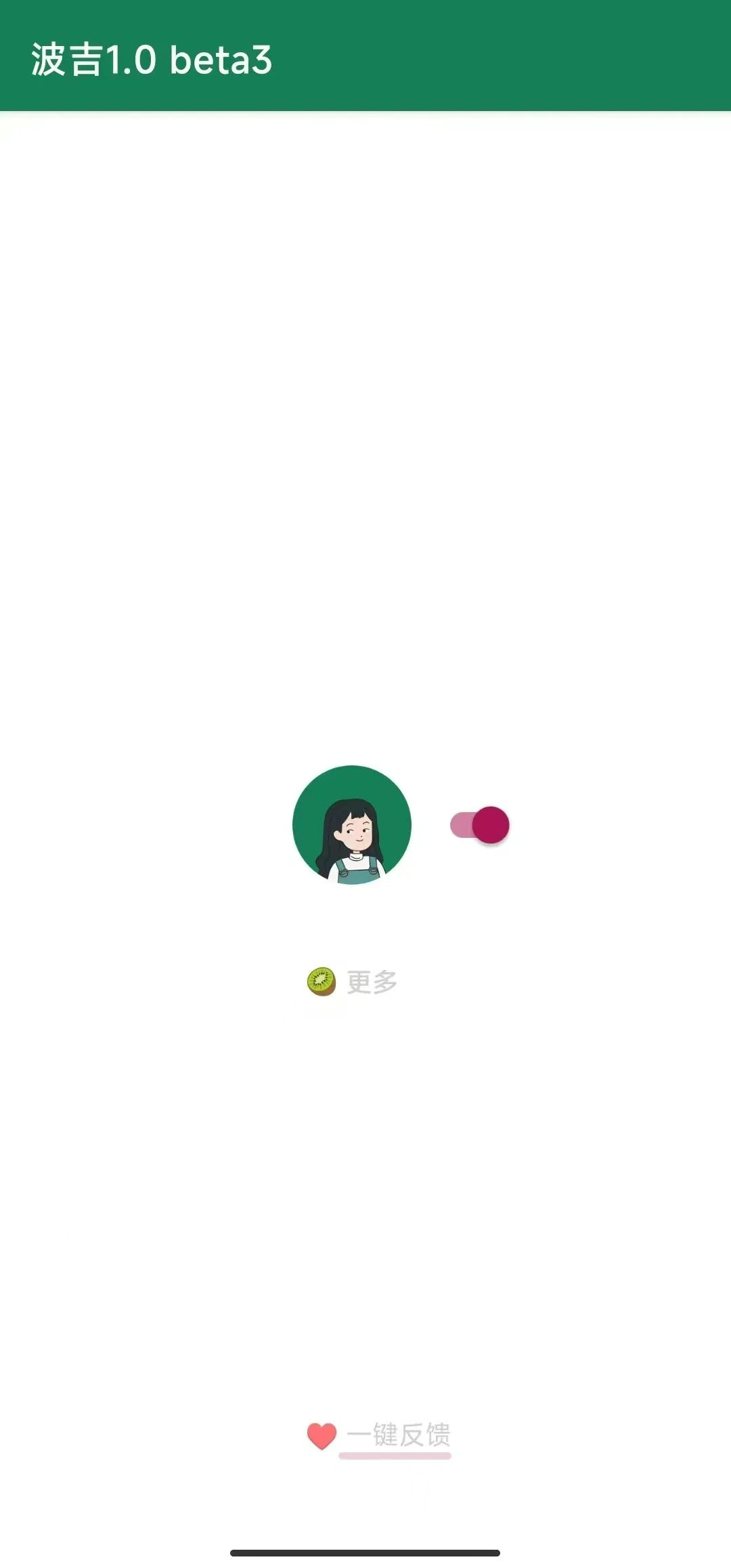 9月全新更新！复活版「李跳跳」波吉版保姆级教程！免导入规则！