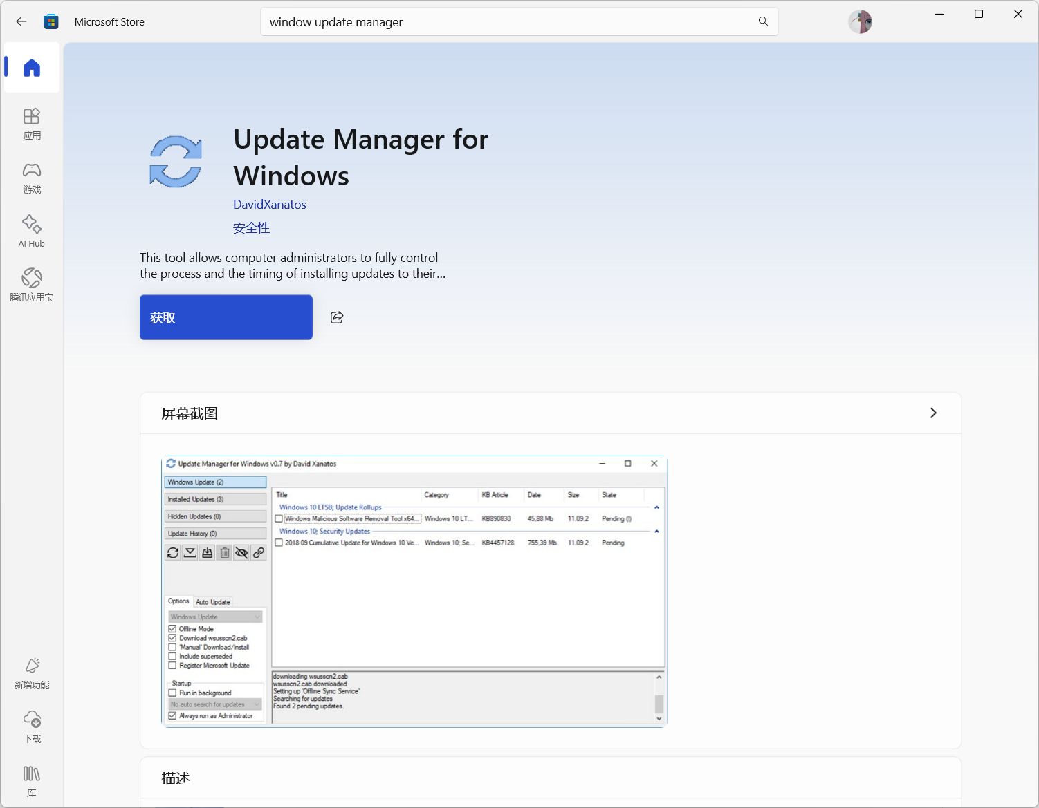 2025-09-19 104625.png