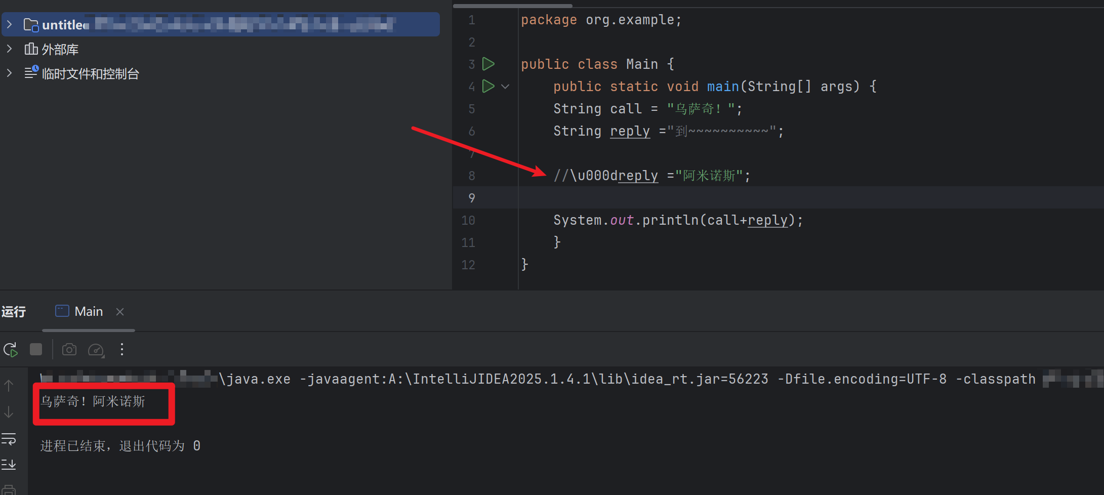 image-20250920142428862
