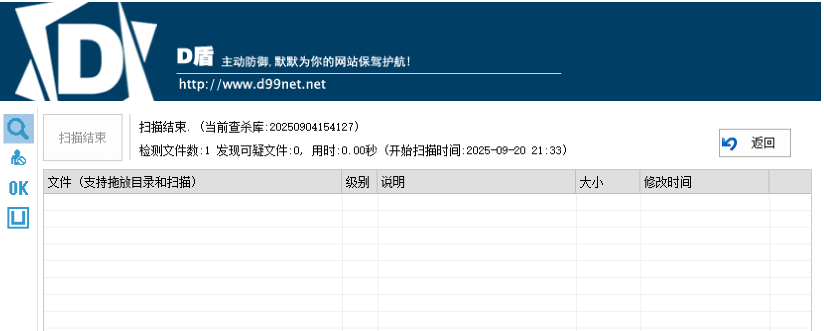 image-20250920213326285