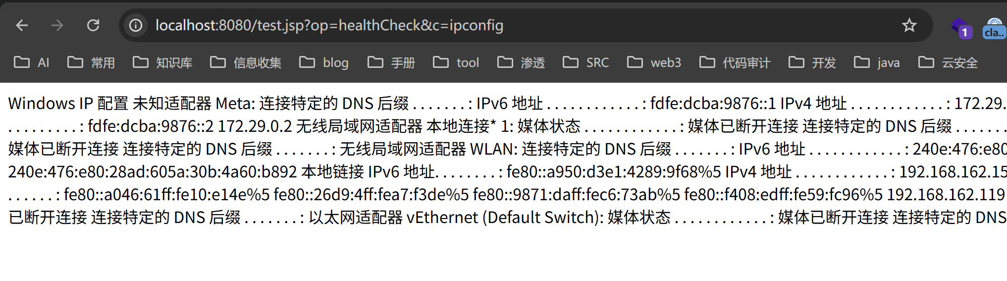 image-20250920210404696