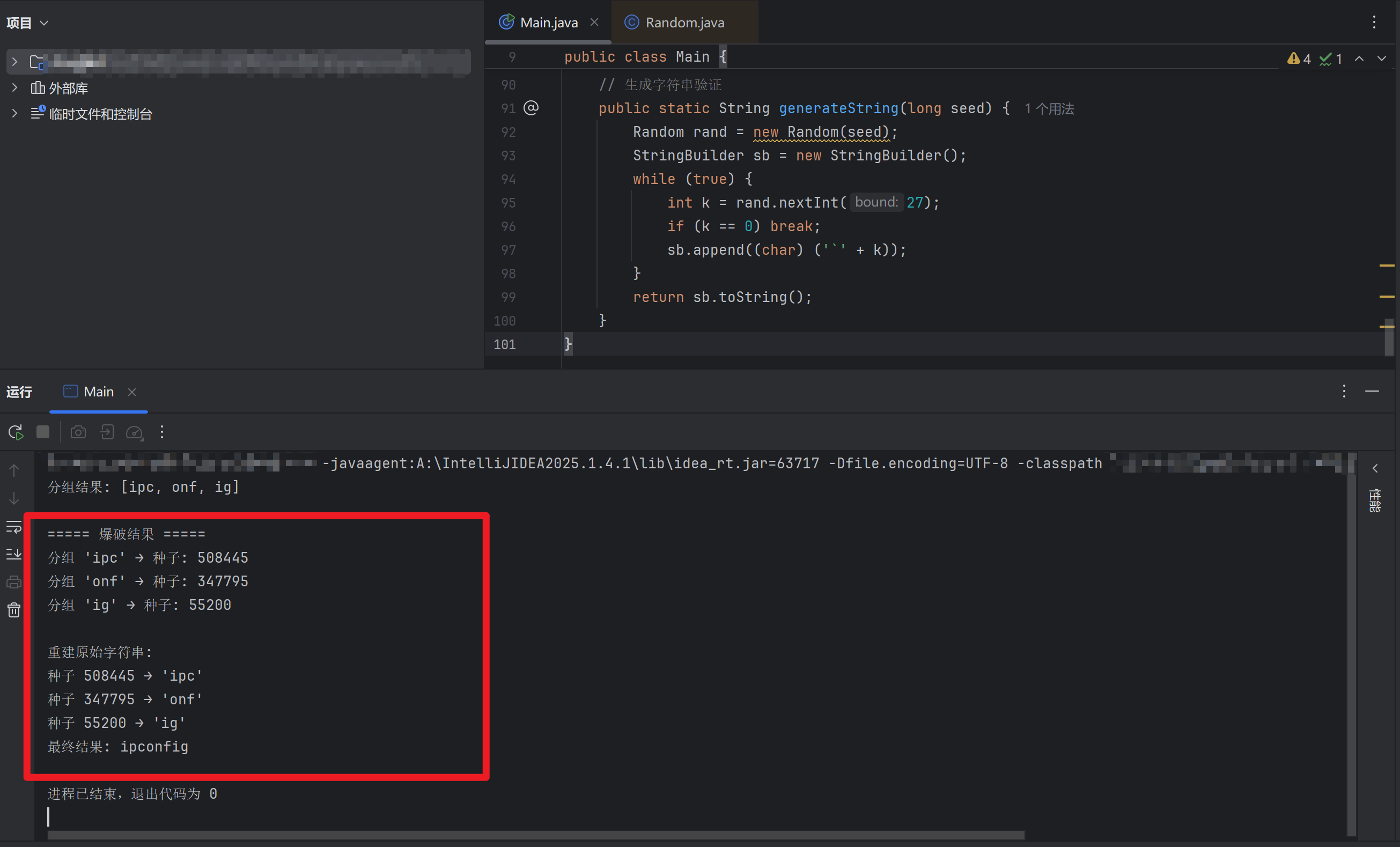 image-20250920165815589