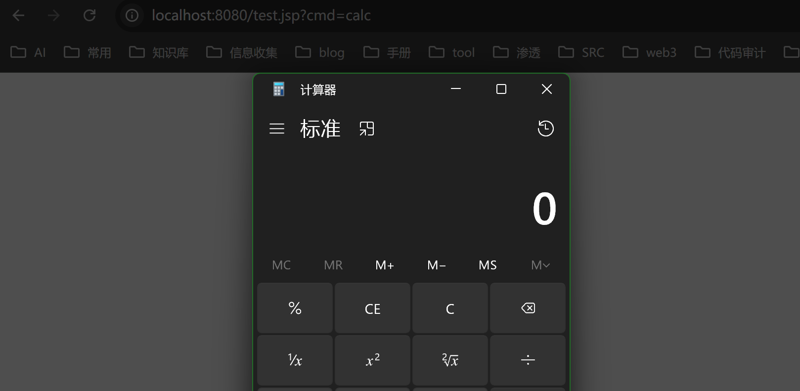 image-20250920144024944