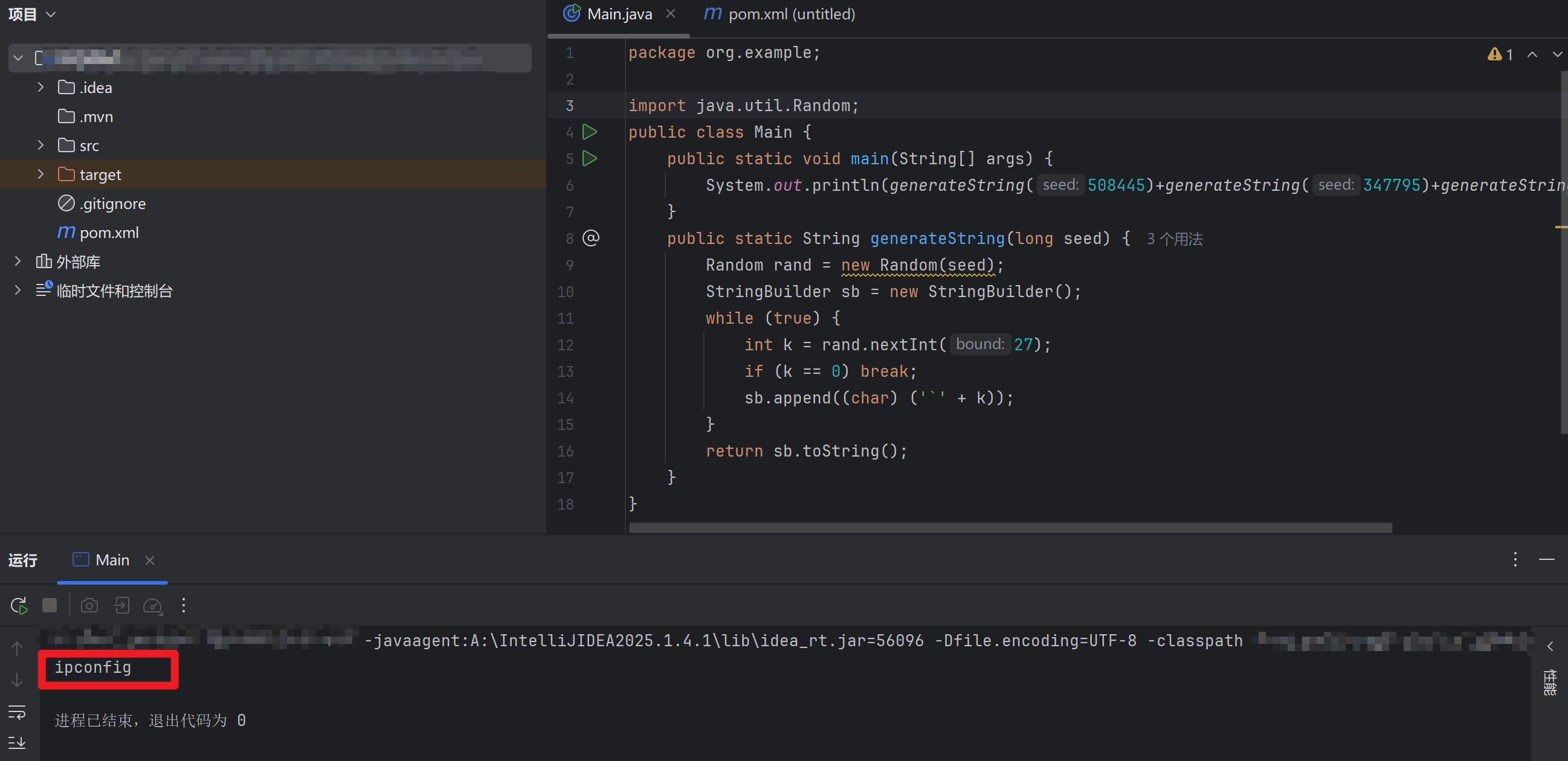 image-20250920160023804