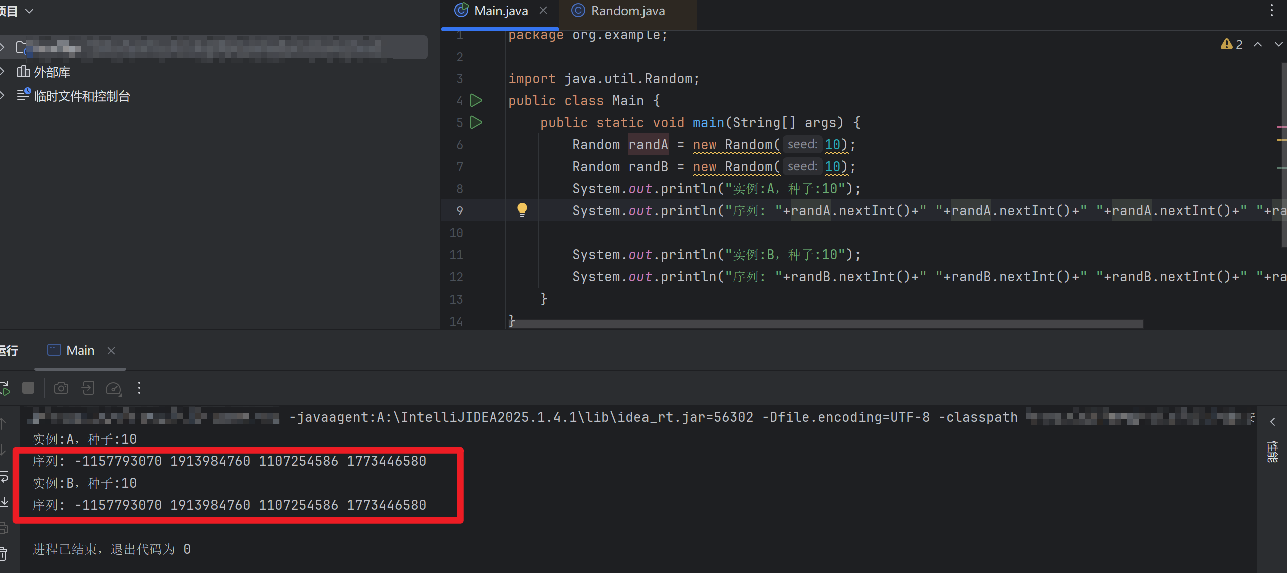 image-20250920162233119