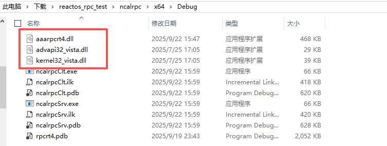 image-20250922161413977