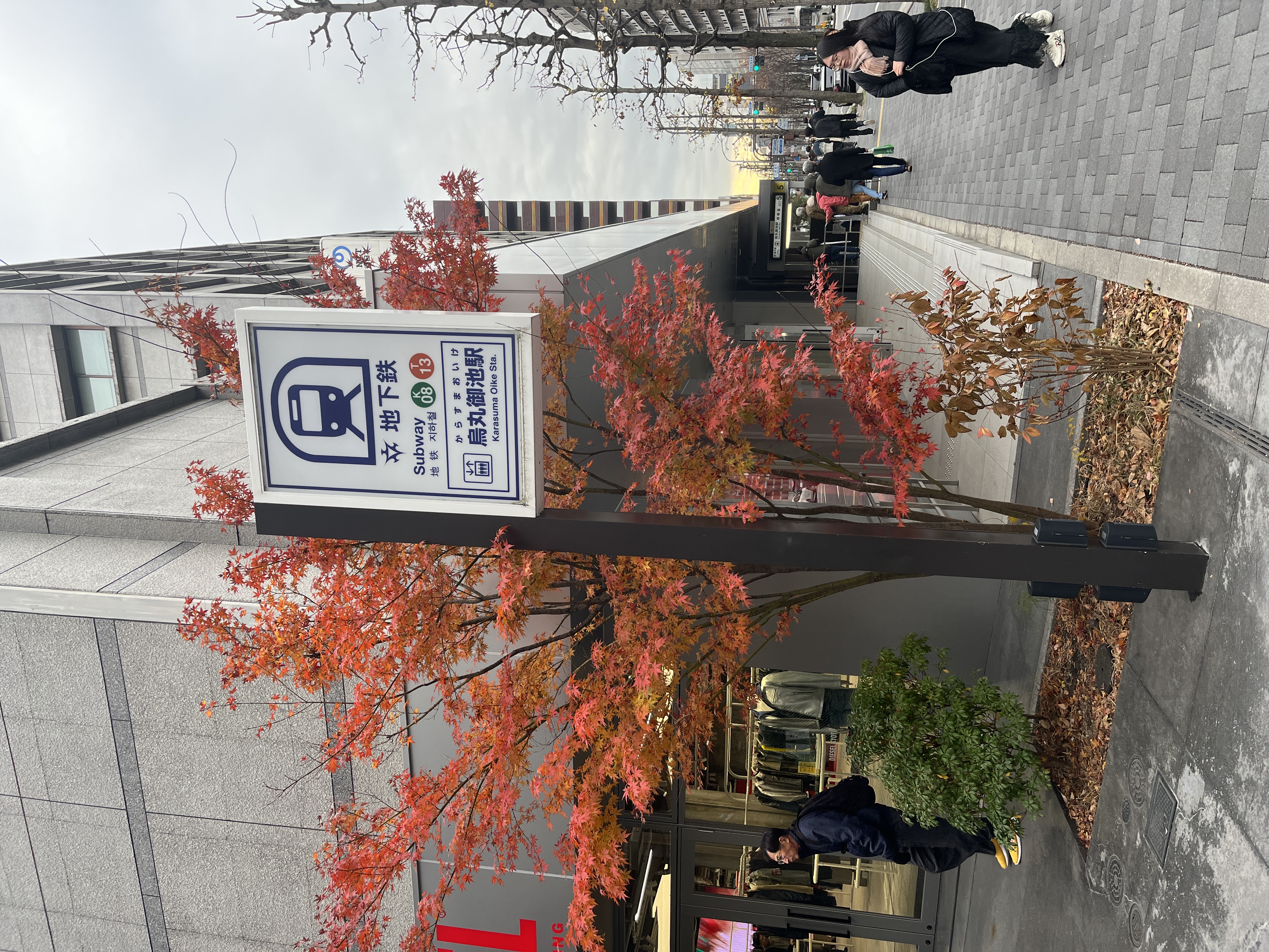 Karasuma Oike station