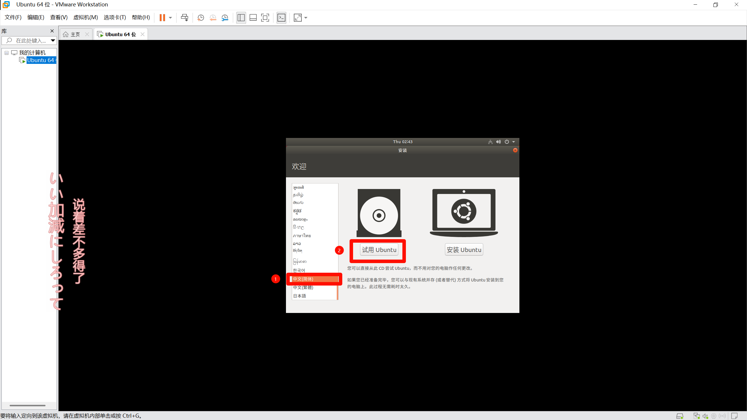 image-20251002024403918