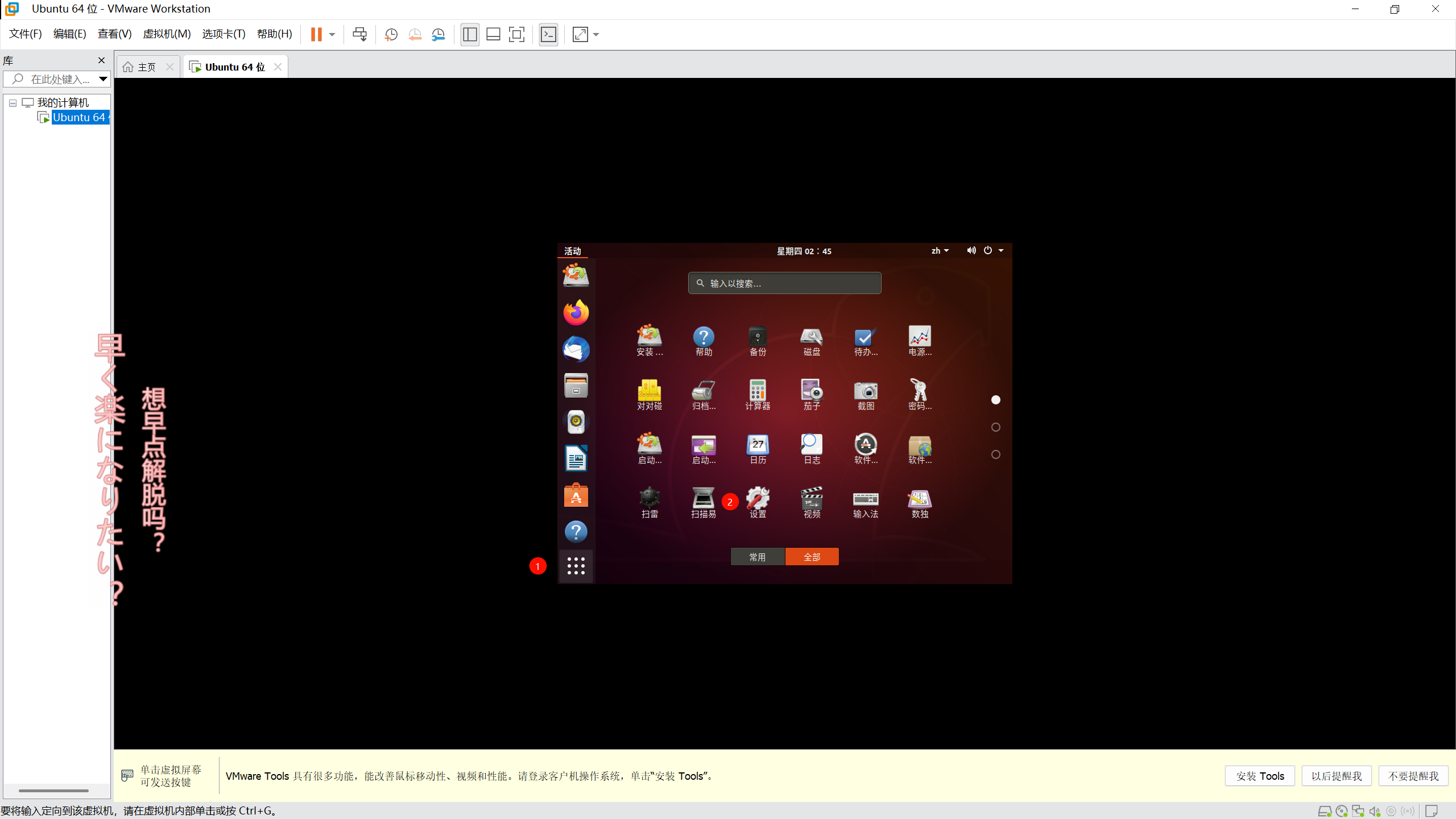 image-20251002024614732