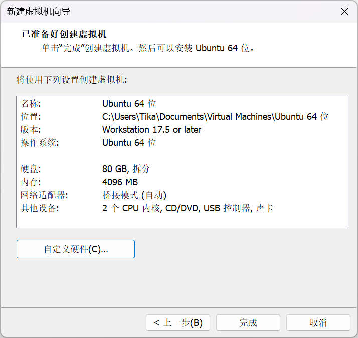 image-20251002023148533