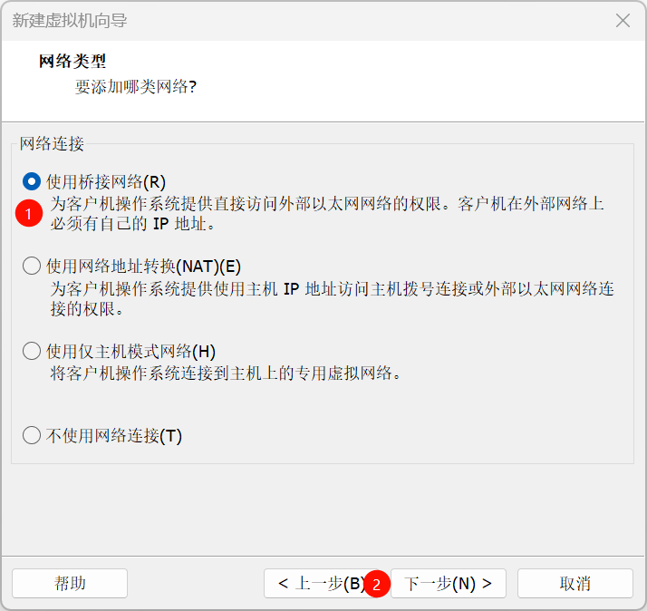 image-20251002021347484