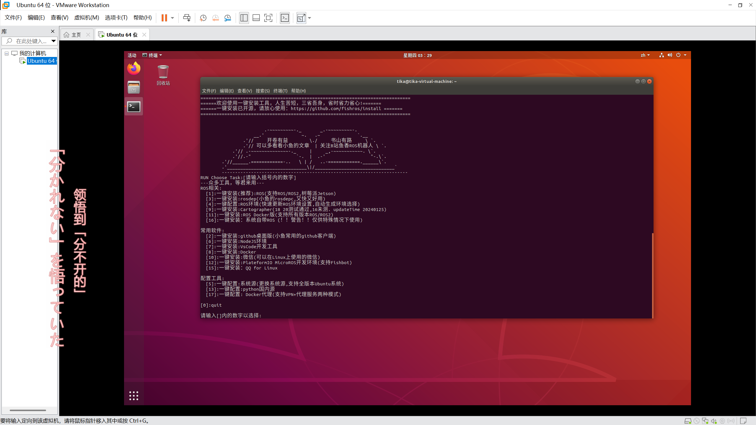 image-20251002033002992