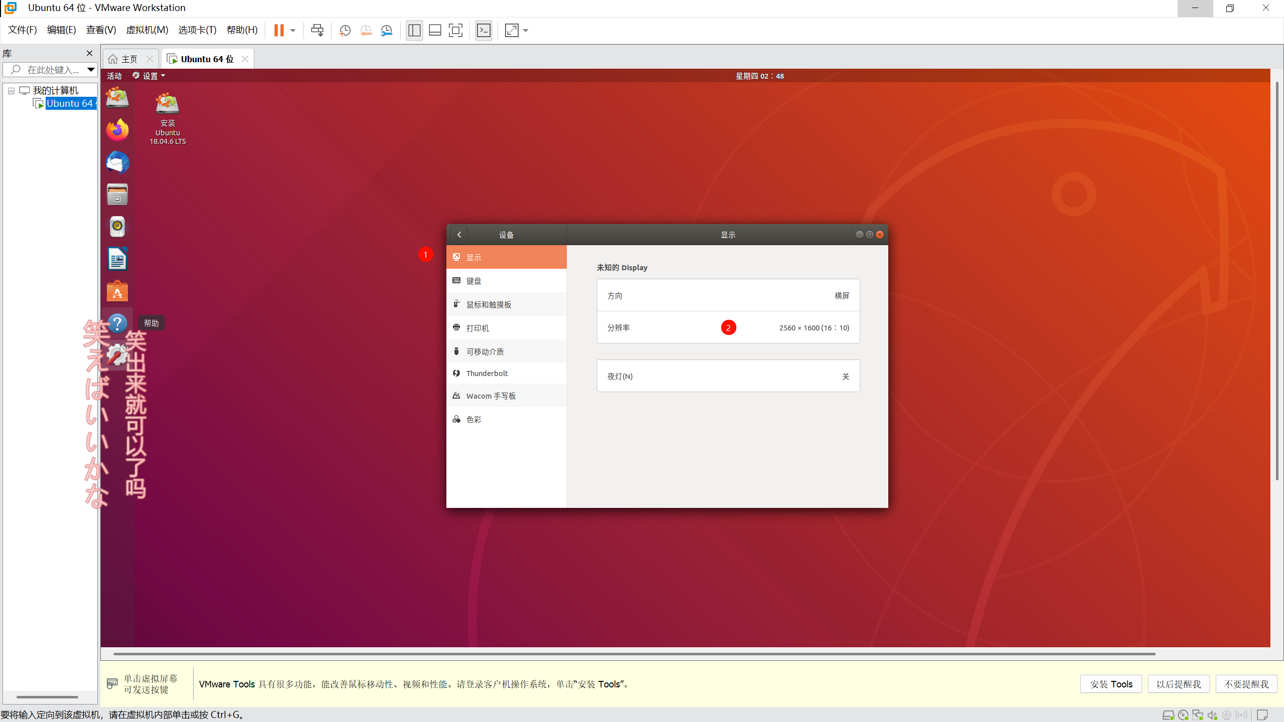 image-20251002024850619