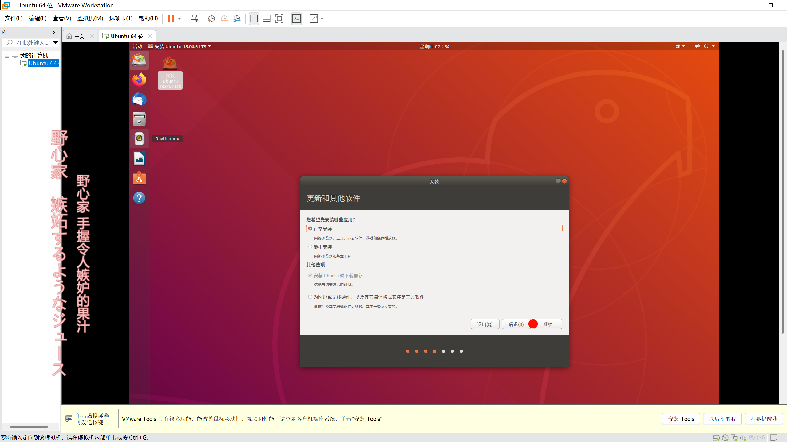 image-20251002025451570