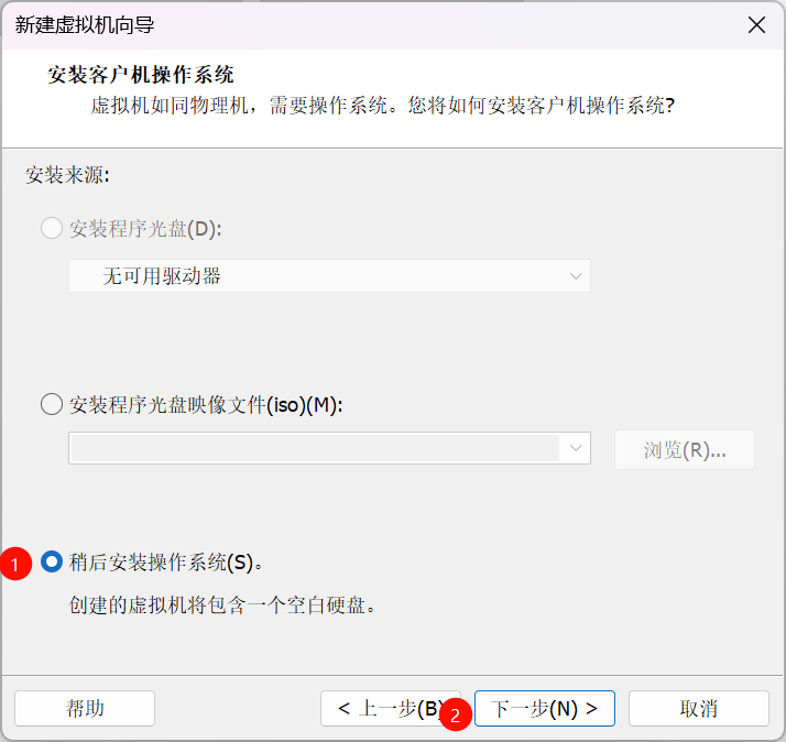 image-20251002020404921