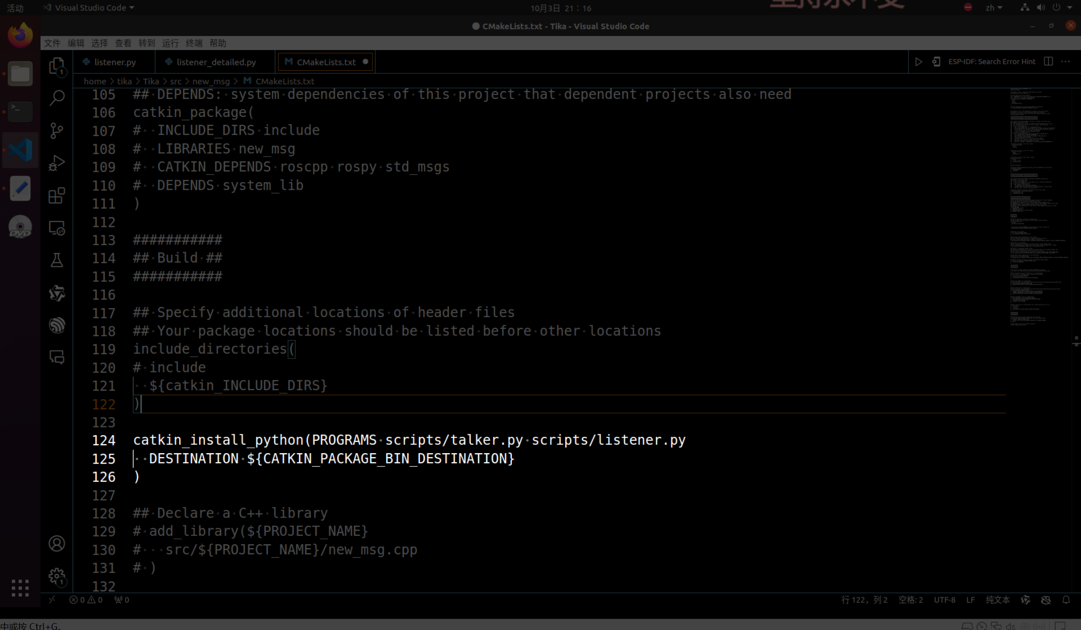 image-20251003211607992