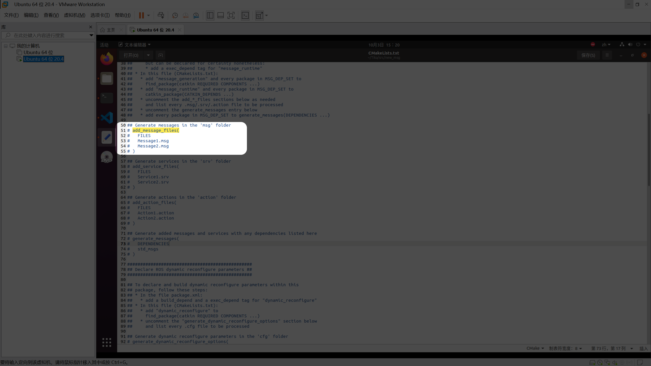 image-20251003152109628