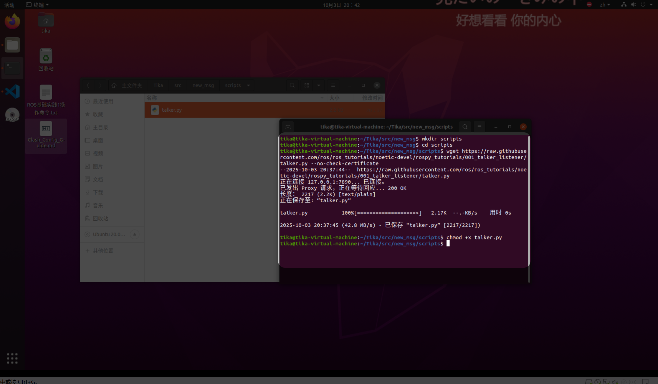 image-20251003204237187