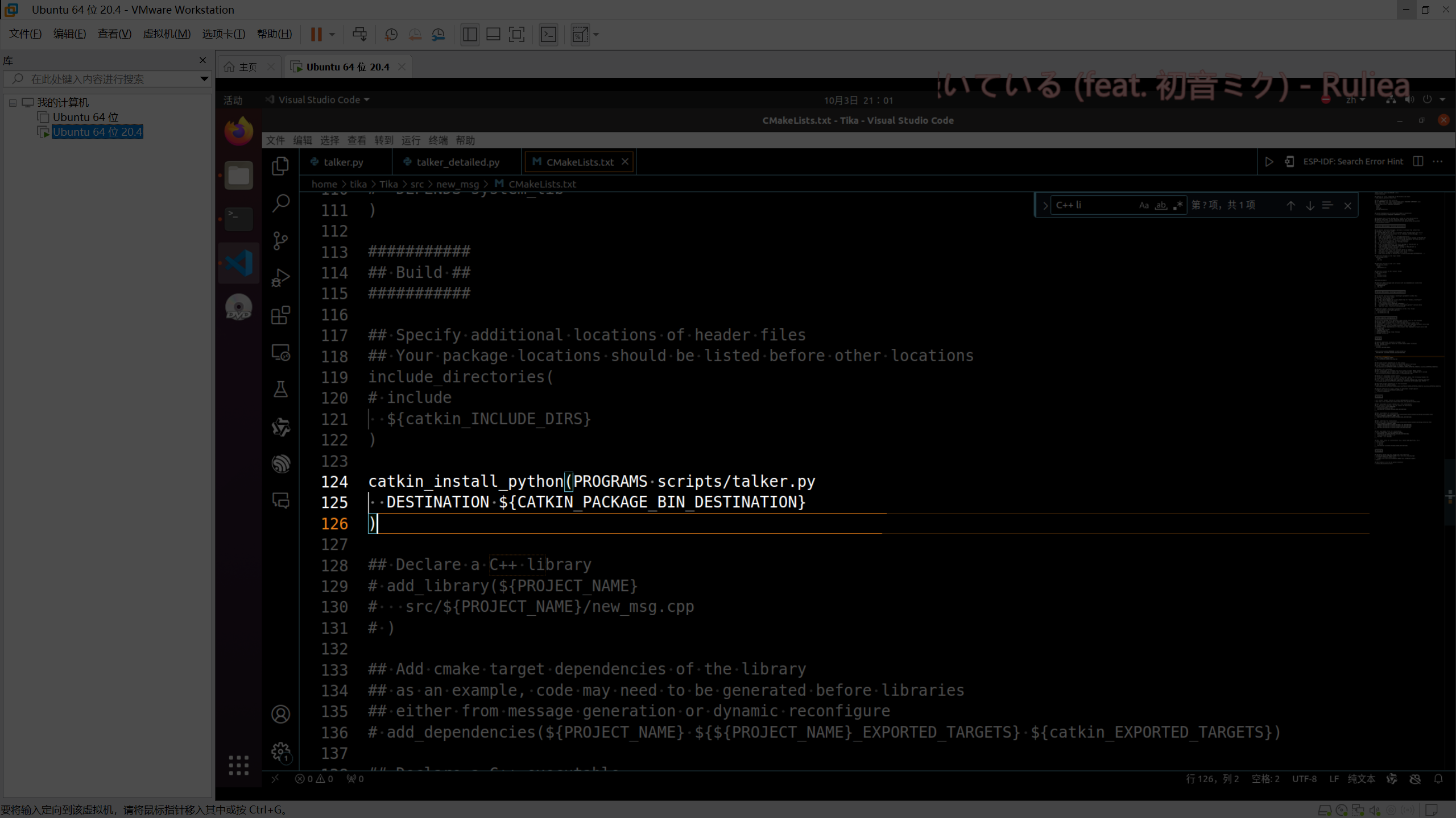 image-20251003210137094
