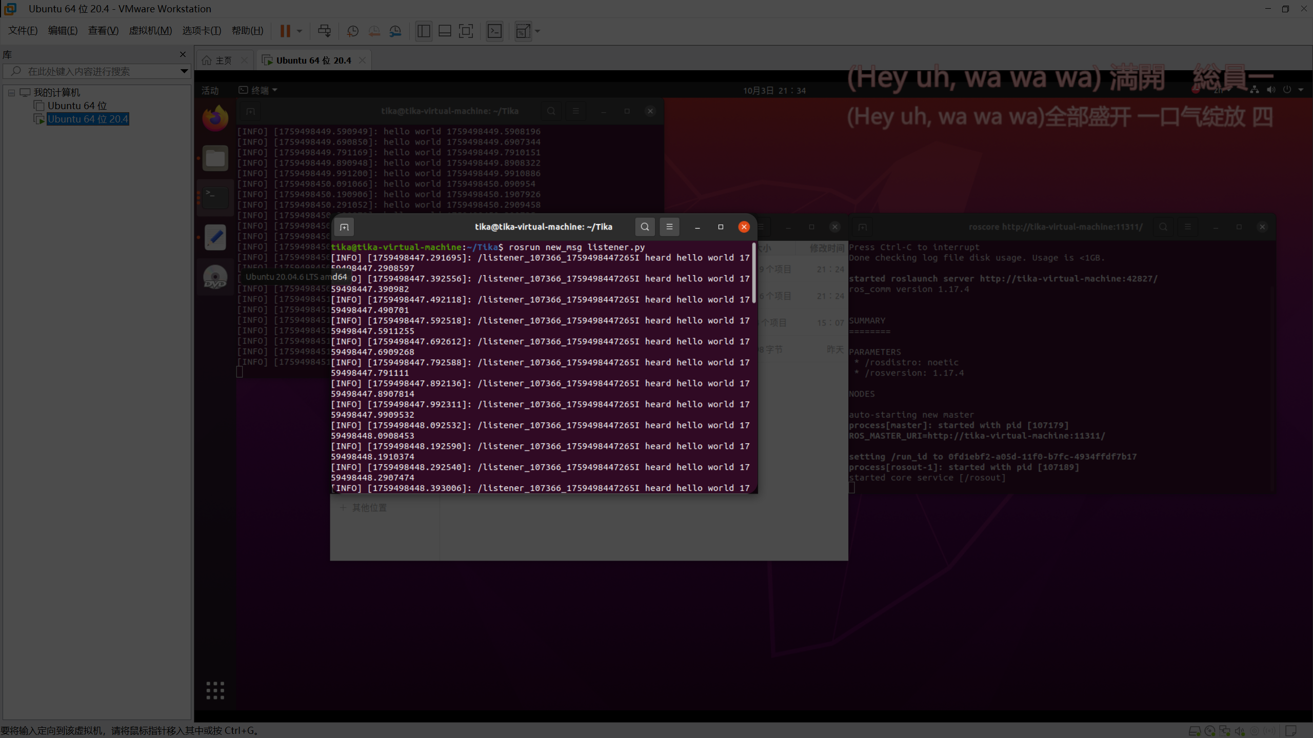 image-20251003213433979