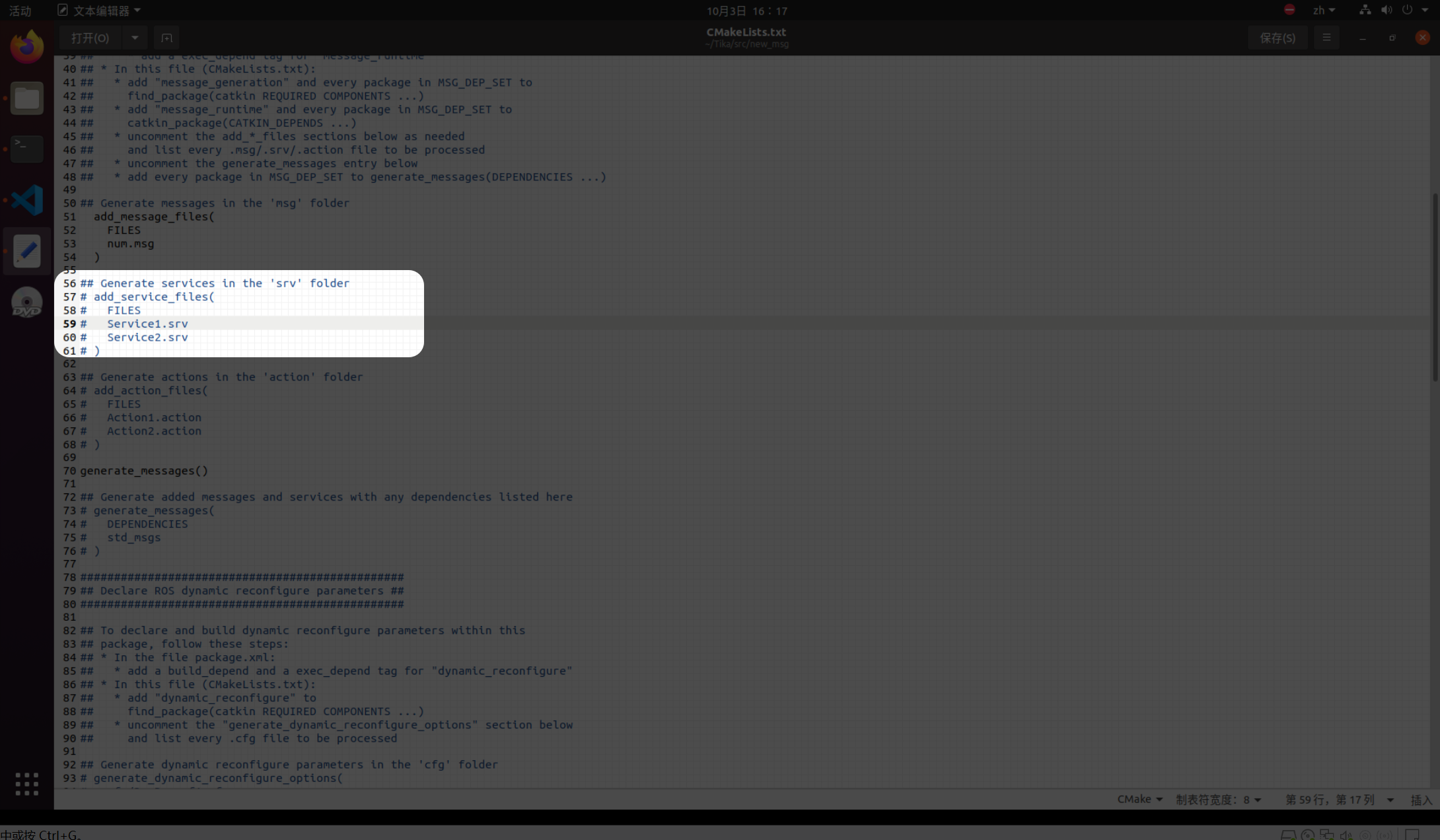 image-20251003161725597